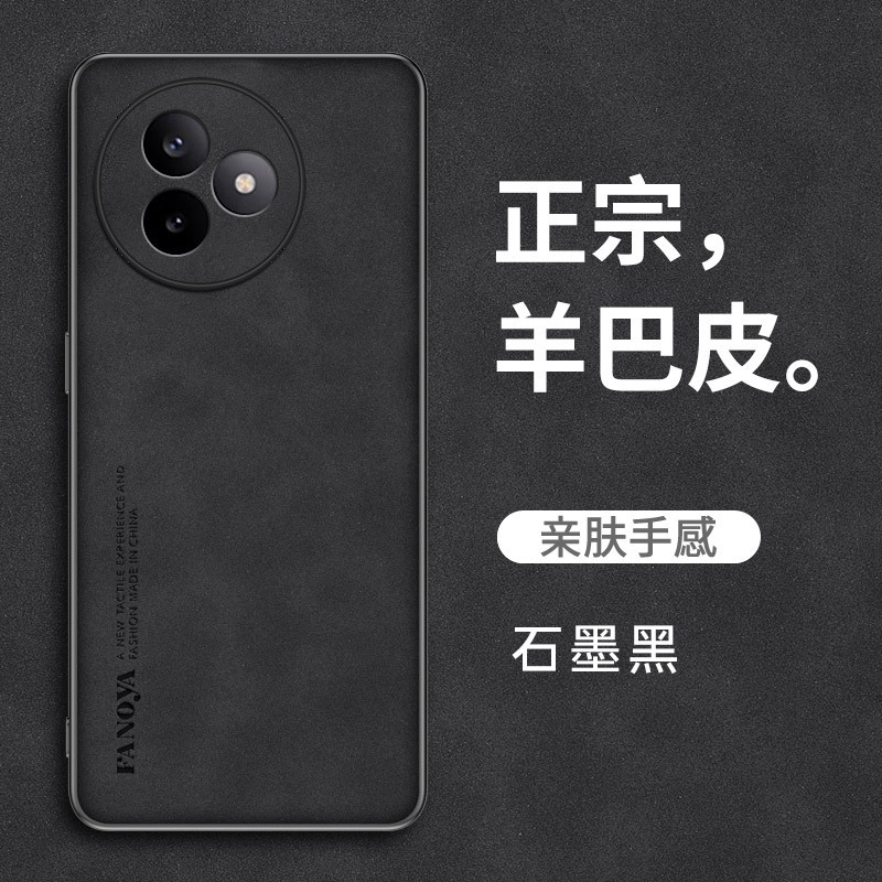 Redmi K80 Ultra用羊革製スマホケース、耐衝撃保護ケース|undefined