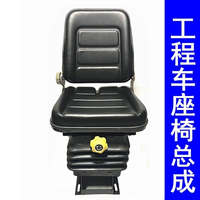 seat, engineering vehicle seat, Laigong, Other vehicle seats