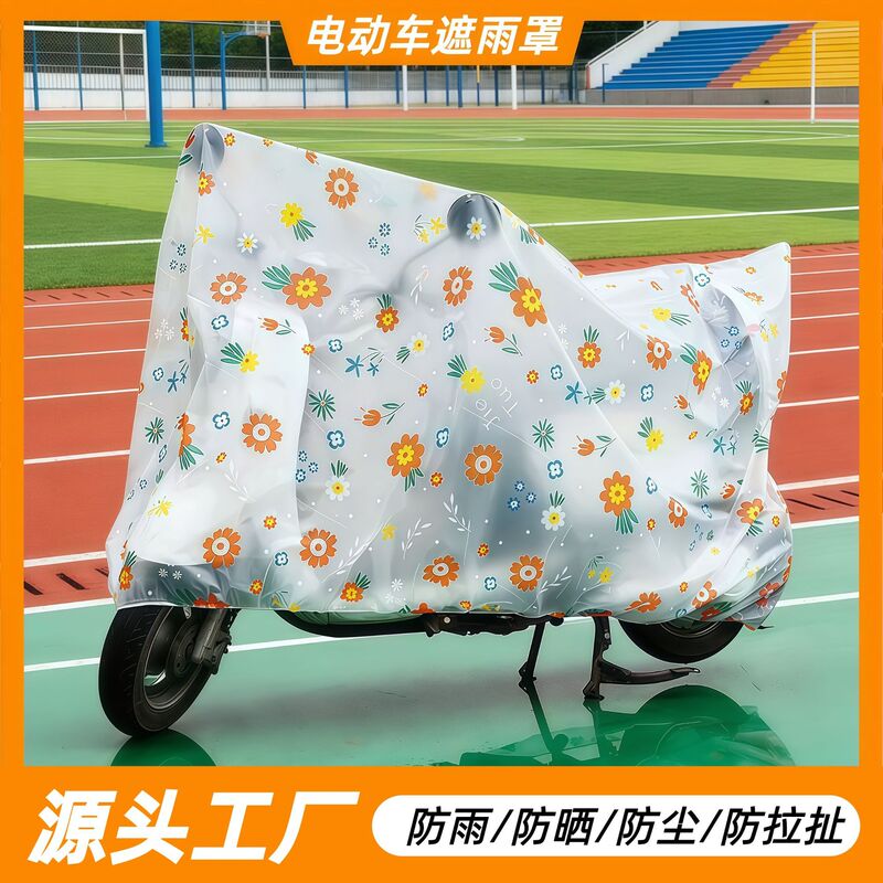 Thickened Electric Vehicle Rain Cover, Universal Motorcycle and Electric Bike Dustproof and Rainproof Sunshade Cover, Bicycle and Electric Bike Cover