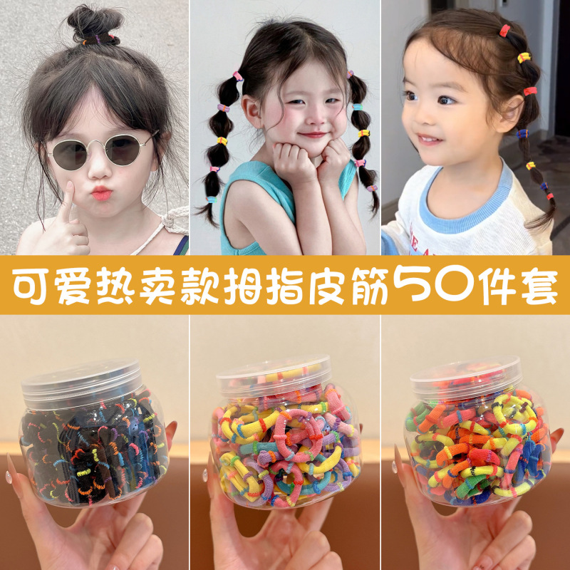 女童高弹力彩色小号发绳小女孩不伤发耐用扎头发皮筋儿童头绳|undefined