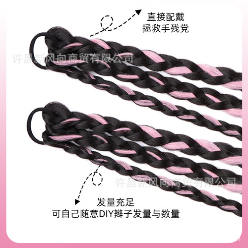 Boxing braid wig ponytail female sweet cool hot girl natural simulation twist braid internet celebrity same style dirty braid double ponytail