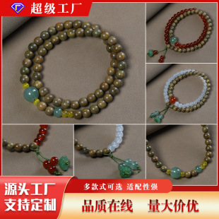 �G̴ľ�ִ�ŮС��DIY�pȦ���pƴ��ʯ�pɫ�����H���������Ʒ