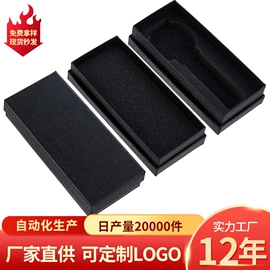 其他礼品包装;手表包装;首饰包装