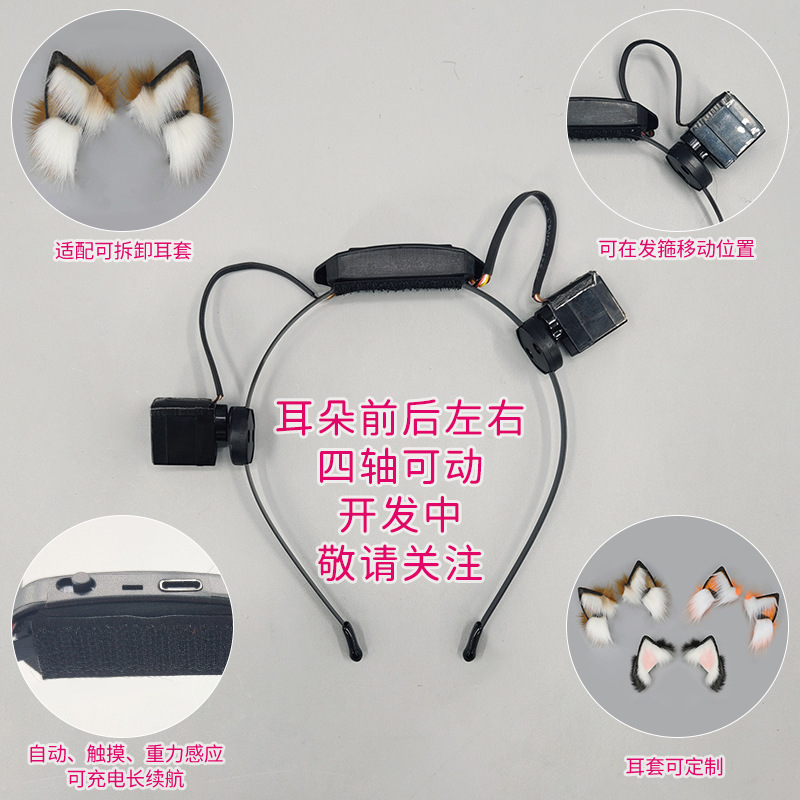 充電可能なぬいぐるみの髪飾りが広がっています。