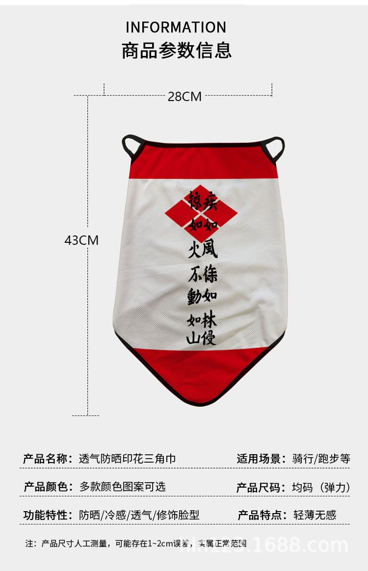 日系战国详情2_06.jpg