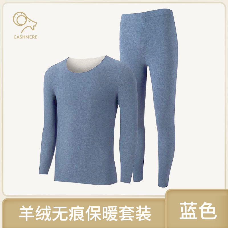 Invierno frío cachemira sin marca conjunto de ropa interior de hombre con cachemira gruesa ab cara doble chaqueta de cachemira de cachemira pantalones de cachemira de cachemira tamaño grande