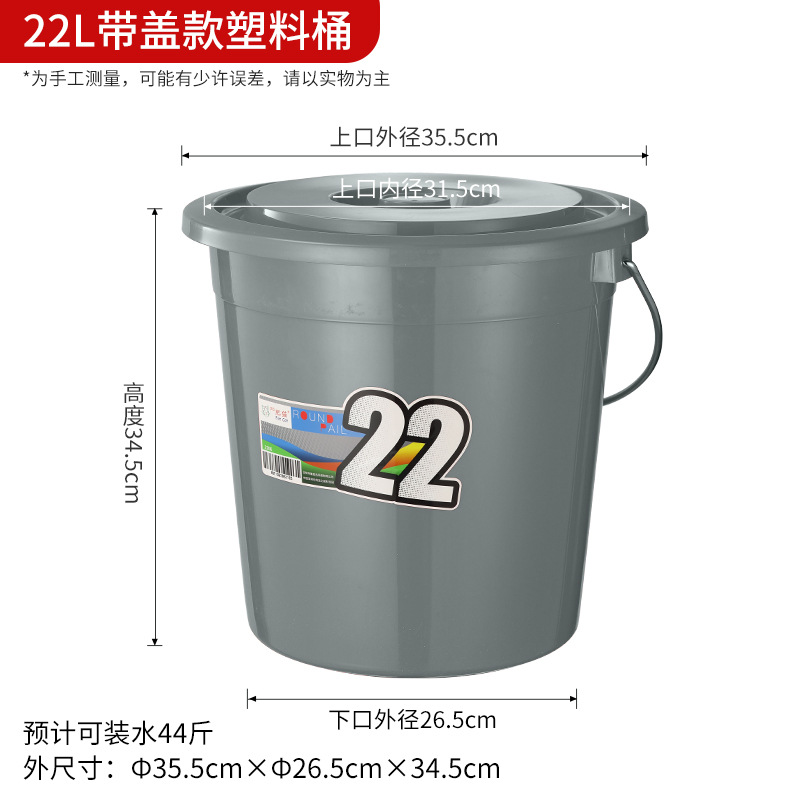 22L 그레이 배럴 [뚜껑 포함]