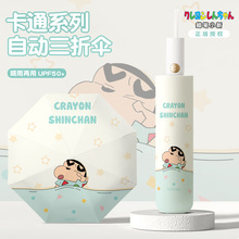 ����С�¶�ͯ�������۵��Զ�����ɡ��ɹ��Ů���۵������ڴ�ɡ����