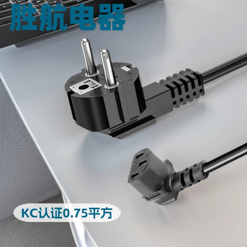 韩规直头三插 PVC欧标插头线0.75mm2纯铜L型品字尾C13电源线