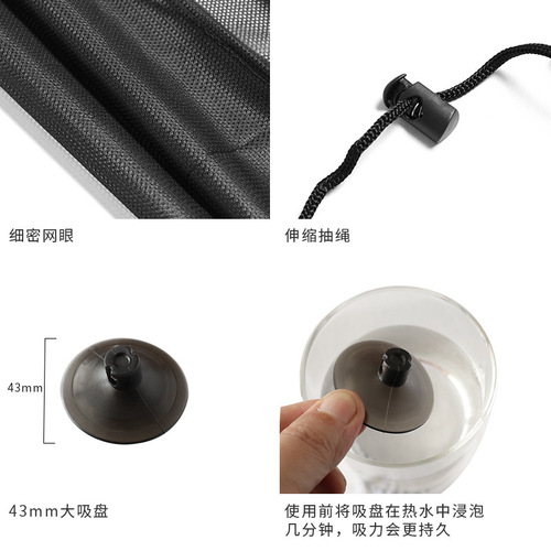 Suction Cup Car Curtain Thickened Mesh Ventilated and Breathable Side Window Shade Curtain Quick Installation Car Sun Shade