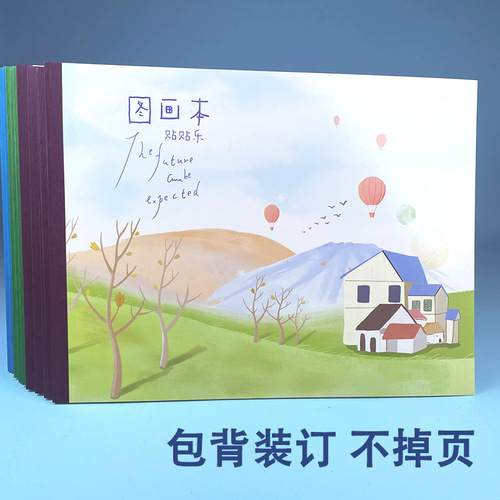 A4 thick picture book cartoon art book drawing drawing paper children kindergarten primary school students sketch book blank book