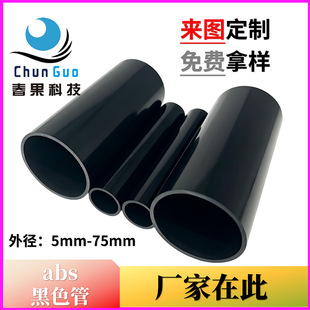 abs�����ψA��25mm��ɫ��ɫ��ֱ��50mm abs�������ܹ��S����