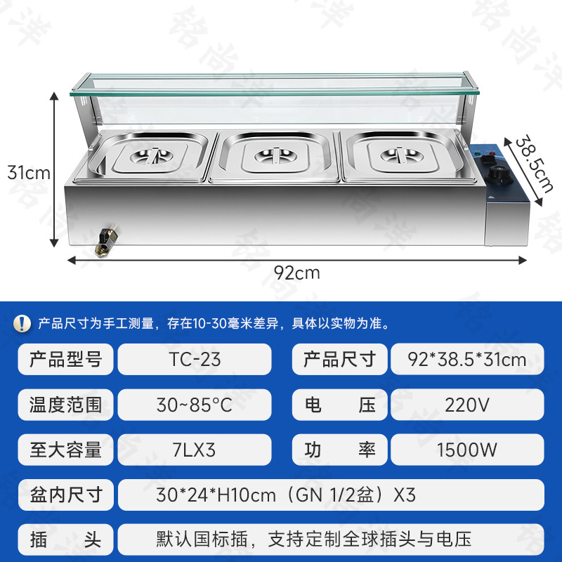 Mingshangyang piscina comercial de sopa térmica eléctrica con deflector, Mesa de comida rápida de acero inoxidable, Mesa de comida caliente, Mesa de comida