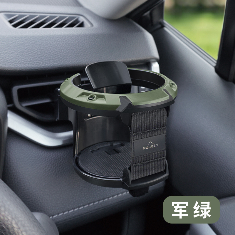 Holder Multifunctional Drink Holder — Riben Car cup holder/beverage holder - pf-361-military-green-suitable-for-diameter-within-75cm