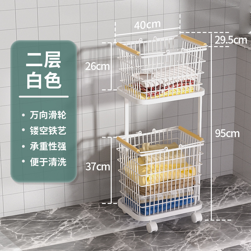 家庭用汚れた衣類バスケット、分離された洗濯物バスケット、多層収納バスケット、ユニバーサルホイール、高級アイアンアートのクロスボーダー直接供給|undefined