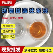 ���խh����֬ע�{Һ��ˮ��©ע�{��©ע�{Һ��������ƺ�չ�ע�{��