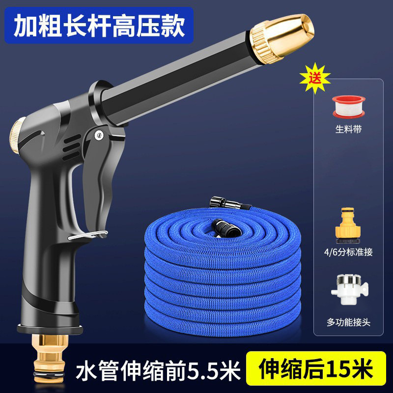 [new breakthrough spiral gun supercharged version] 15m telescopic tube [before water injection 5m ]