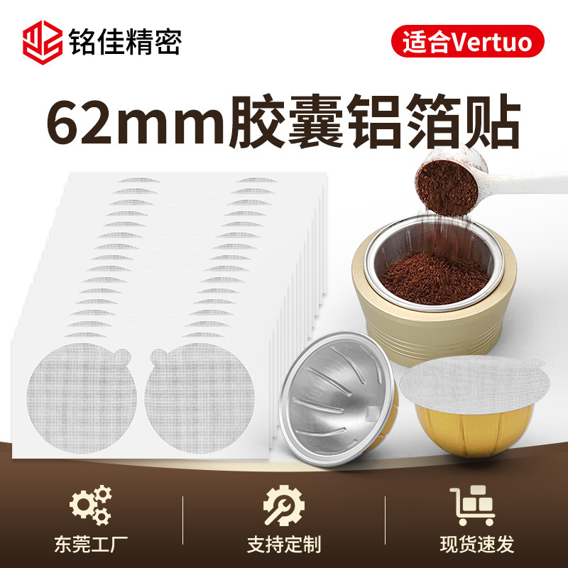 in stock eco onecups film for nespresso vertuoline coffee capsule capsule 100 tablets