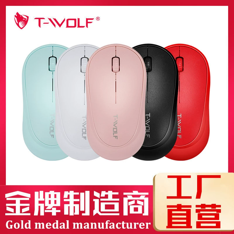TWOLF Thunder Wolf Q18 wireless mouse office business Macaron 2.4g energy-saving notebook desktop universal