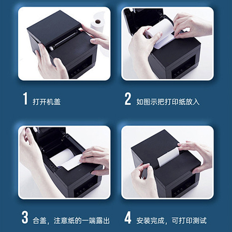 풀박스 50 메이투안 테이크어웨이 롤지 영수증 57 써멀 캐쉬레지 X 프린팅지 80 머신 슈퍼마켓 X608058MMX