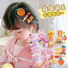 ��ͯ�^l�A���Ȼ����߅�A����Aһ�֊AŮ��BB�A�l���l�14����