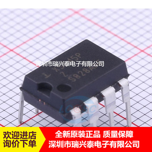 X5045PZ X5045P DIP8���b �\��Ŵ��� �Դ����оƬ ȫ�� ��Ʒ