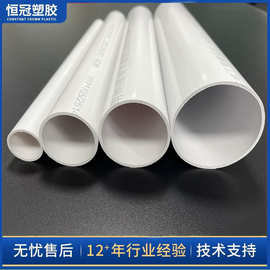 PC线管 聚碳酸酯硬管PC阻燃线管批发直径20-120mmPC白色塑料管