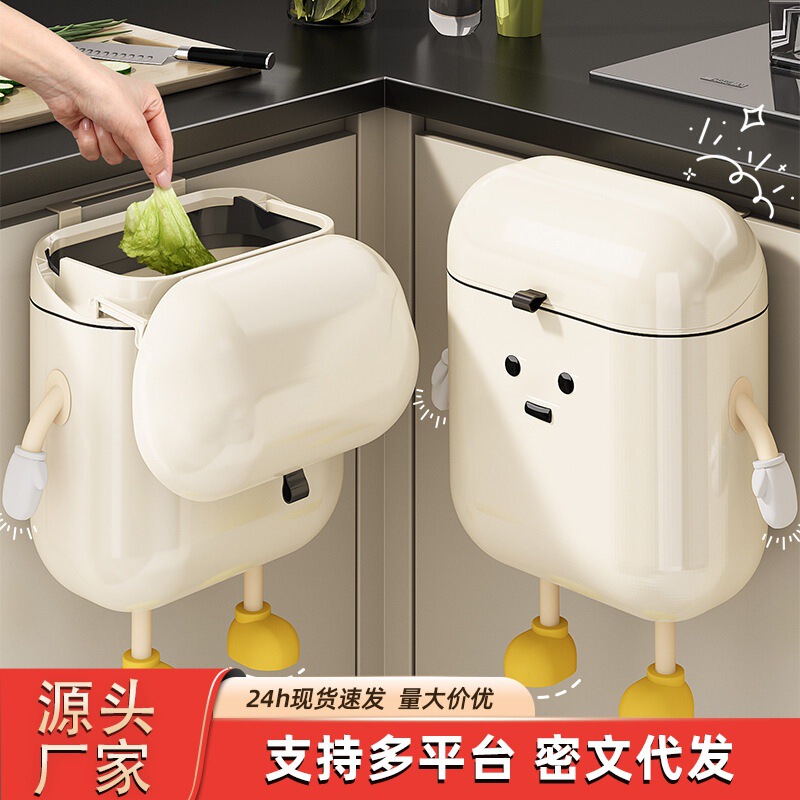 Wall-Mounted Kitchen Trash Can for Home Use, 2026 New Model, Stylish Design with Lid, No Need to Bend Over, Large Capacity