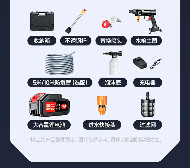 Wireless car wash machine, high-pressure water gun for home use, a powerful cleaning tool for cars, rechargeable, with a large-capacity lithium battery and high-pressure boosting function