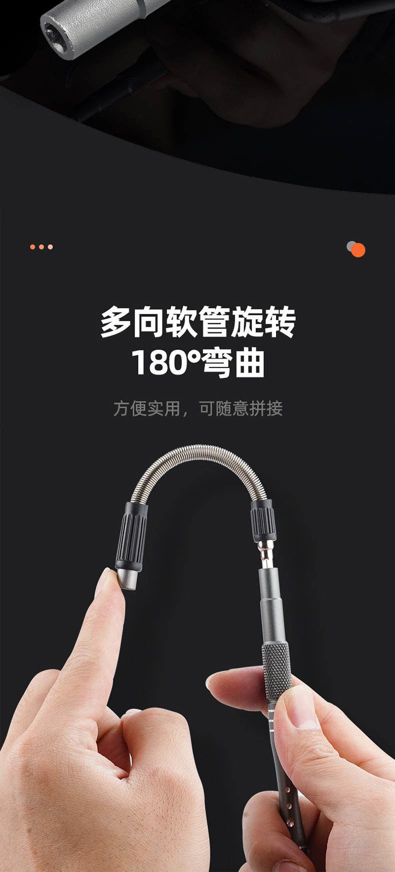 铝合金手柄螺丝刀