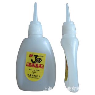 �S��ֱ�N ���l �����z 502 3���z diy���ߺÎ���  25  ˲�g�z ��
