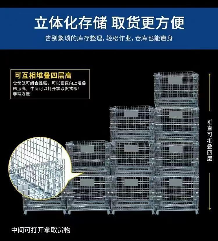 仓储笼蝴蝶笼铁笼铁框车间仓库周转箱可移动堆叠铁筐转运承重-阿里巴巴