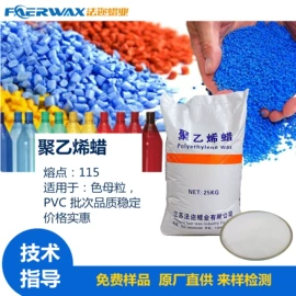 其他合成助剂;脱模剂;增塑剂