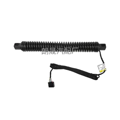 51247185713 51247185714, damping system