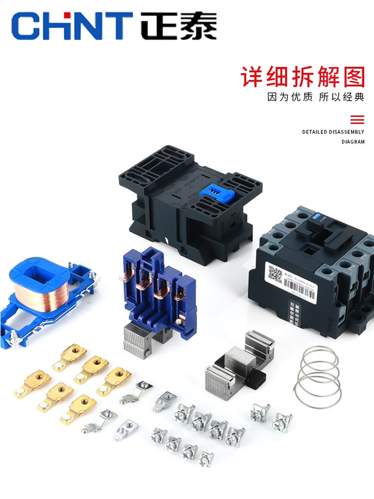 交流接触器220v三相380v CJX2-1210 1810 2510 3210 9511其他