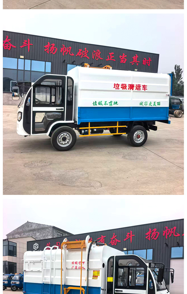 Electric four-wheel garbage truck for schools, electric four-wheel garbage truck for scenic areas, small garbage truck for sanitation, and construction vehicles