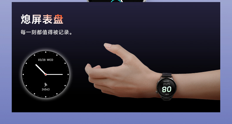 GTR3-详情页-中文_05.png