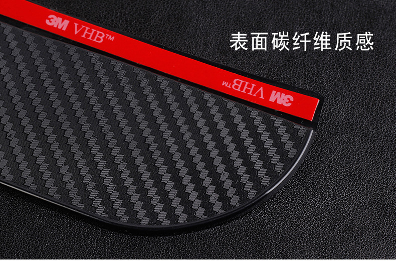 High-End Carbon Fiber Rain Shield for Rearview Mirrors, A-Grade Rain Cover for Mirrors