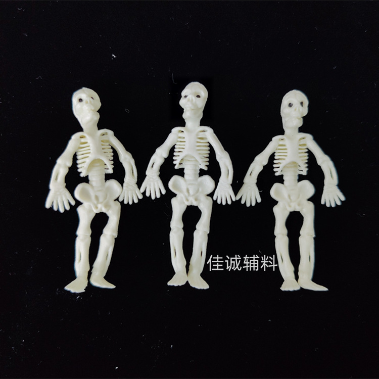 骷髅人小白-.jpg