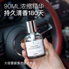 Car Aromatherapy Aromatherapy Car Perfume Ornaments Men's Special High-end Light Fragrance 2022 New Interior Supplies Dropshipping