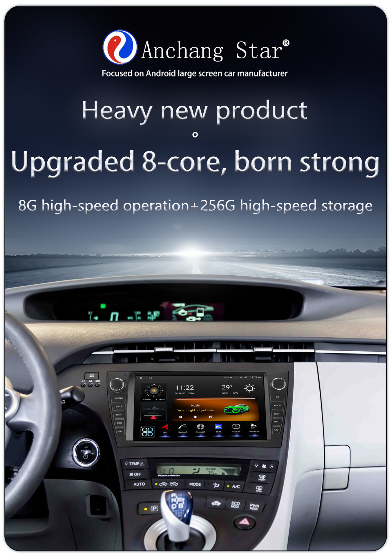 Suitable for 9-Inch 10-15 Model Toyota Prius Android Wireless Carplay Navigation 360 Panoramic All-In-One Machine
