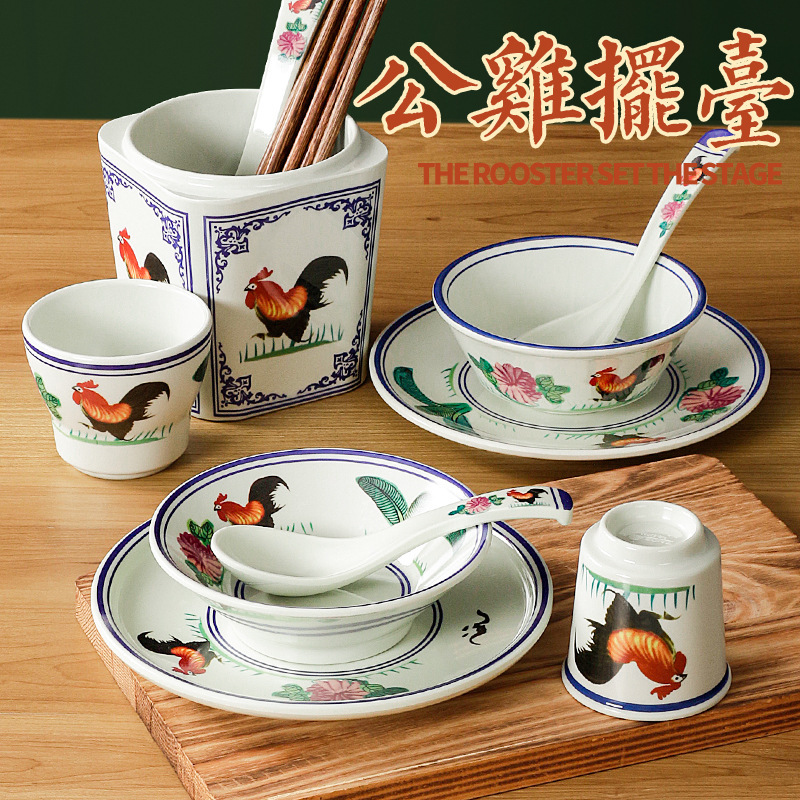 Melamine Tableware Rooster Small Bowl Restaurant Hotel Hot Pot Imitation Porcelain Tableware Four-Piece Bowl and Dish Set Commercial Bowl Melamine Tableware Rooster Small Bowl Restaurant Hotel Hot Pot Imitation Porcelain Tableware Four-Piece Bowl and Dish Set Commercial Bowl