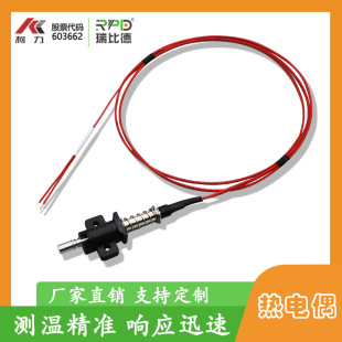 k��E�͟��żԴ�^�S�����l��������Դ늳،��ö���PT100�K���