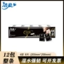 洁柔便携随身古龙香手帕纸