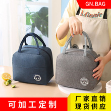 阳离子便当包铝箔加厚野餐学生午餐包带饭的手提袋子保温包饭盒包