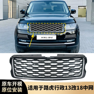 Suitable for Land Rover Range Rover Executive Zhongwang - 13-modified-to-18-executive-black-silver-limited-edition