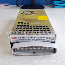 ̨�������_�P�ԴSE-450-24/SE-600-24���رO�������Դ�F؛��Ʒ