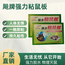 苍蝇拍;防虫防蛀;蚊香托盘/架