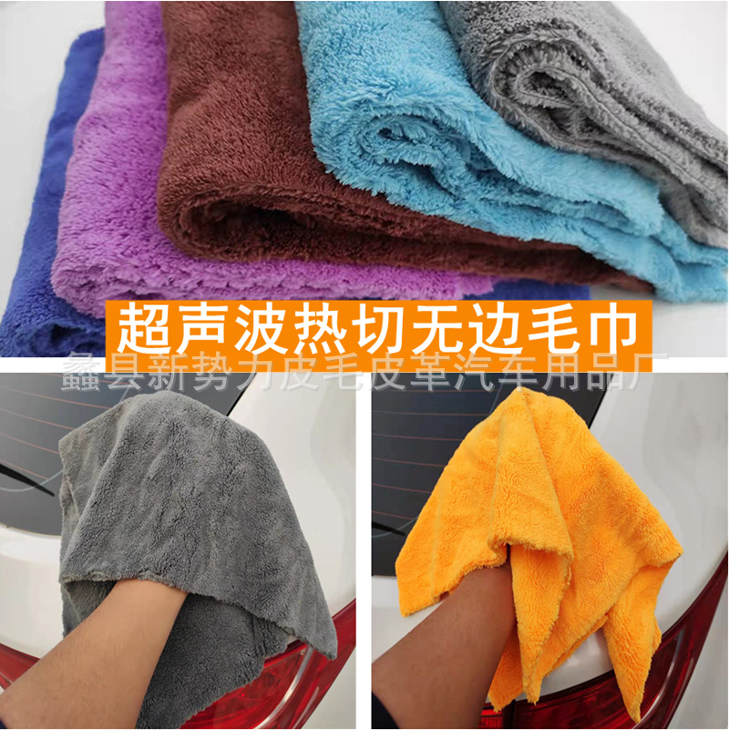 500g无边珊瑚绒毛巾