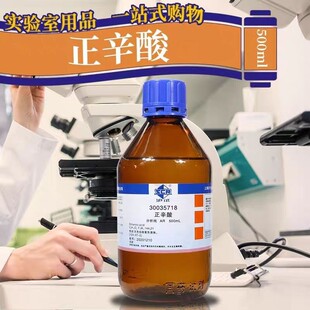 ��ș��ԇ  ������ ��֬�� ������ AR 500ml/ƿ